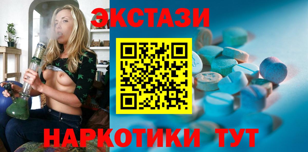 ЭКСТАЗИ louis Vuitton Тосно
