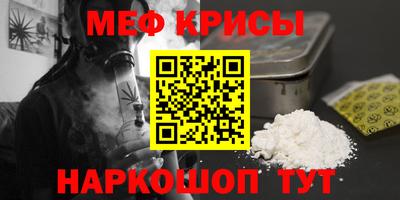 гашик Будённовск