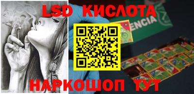 гашик Будённовск