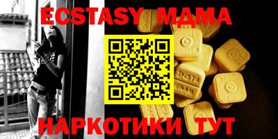 гашик Будённовск