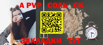 гашик Будённовск