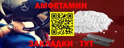 гашик Будённовск