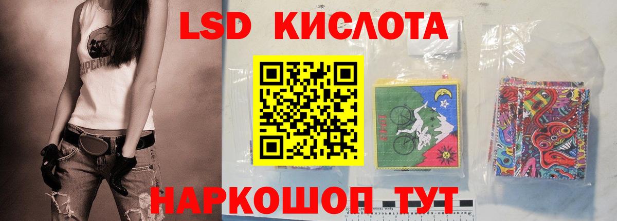 Тосно  LSD-25 экстази кислота  LSD-25 экстази кислота  Вход с VPN 