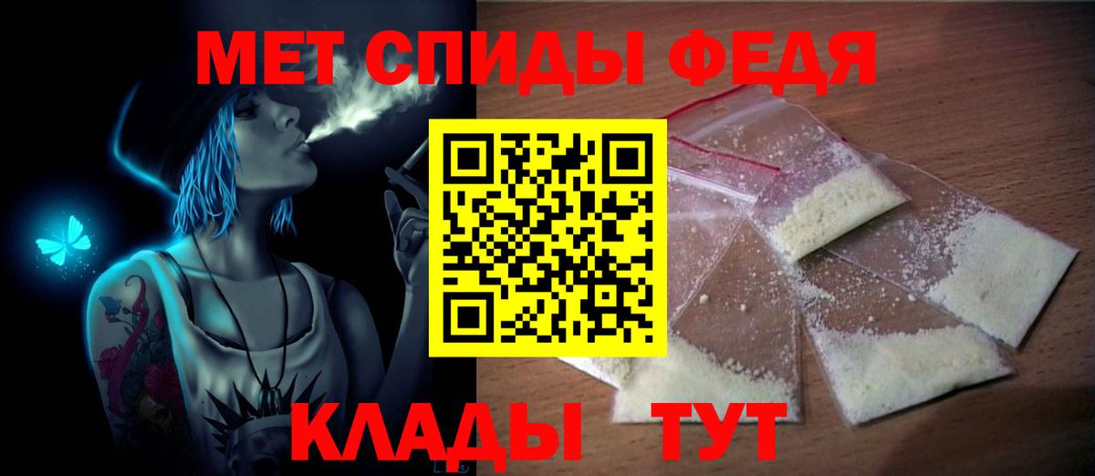 Тосно  Первитин винт  Вход с VPN 
