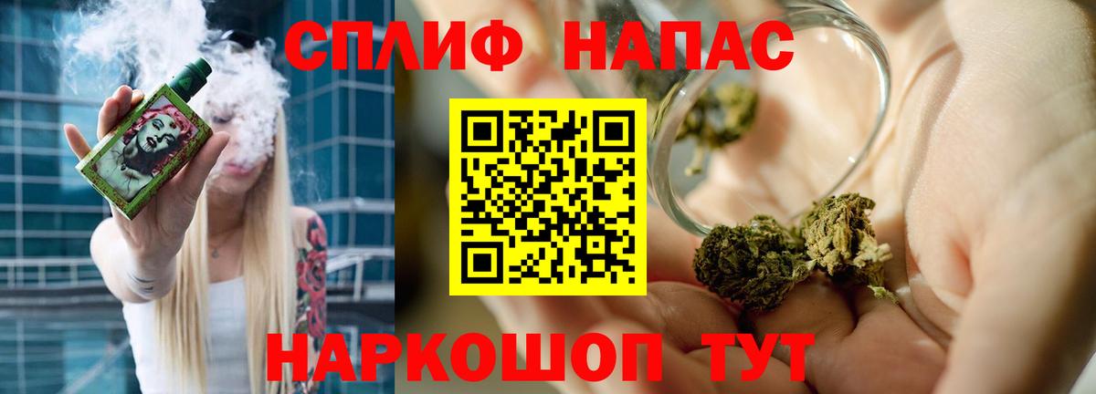 Конопля семена  Бошки марихуана тримм  Тосно  Вход с VPN 